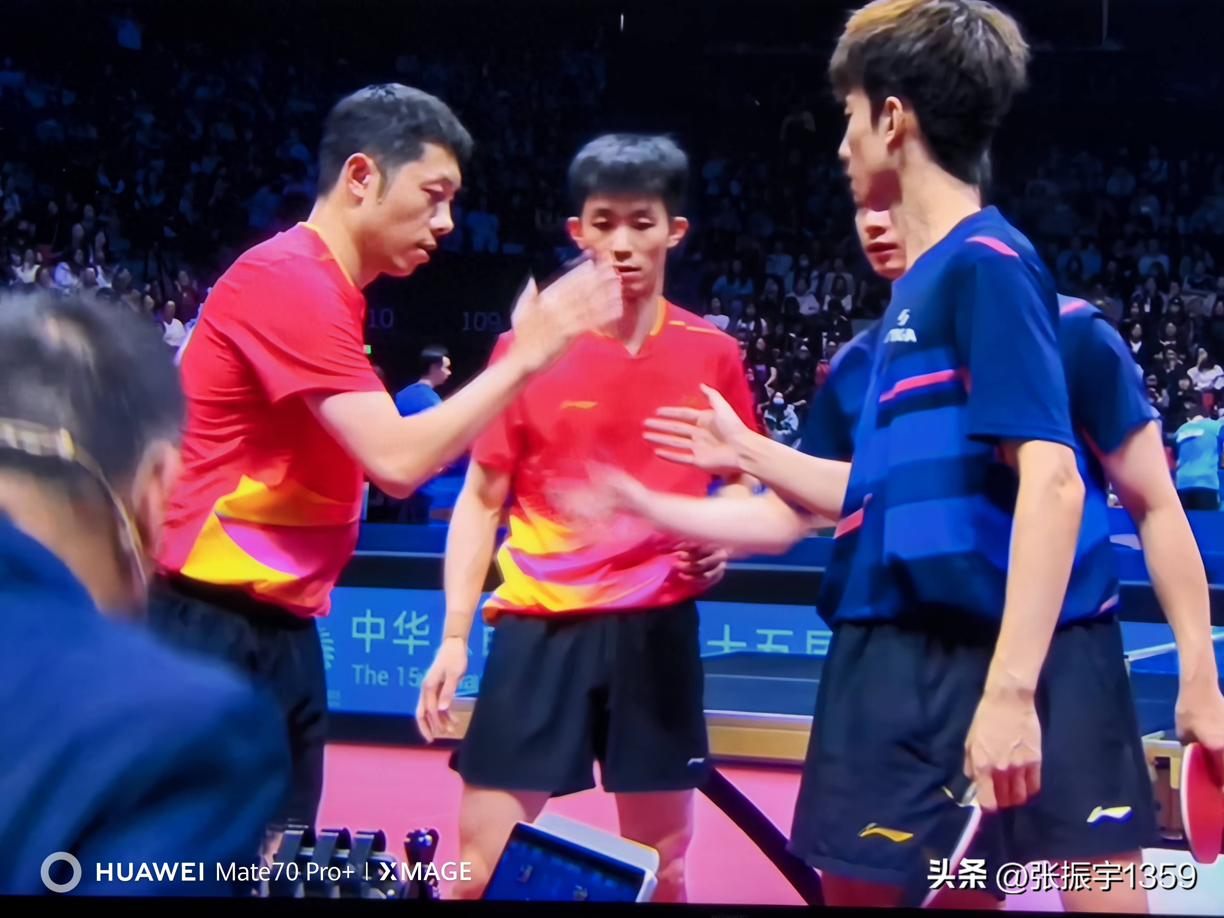 葡萄牙队轻取奥地利队，许昕点燃赛场